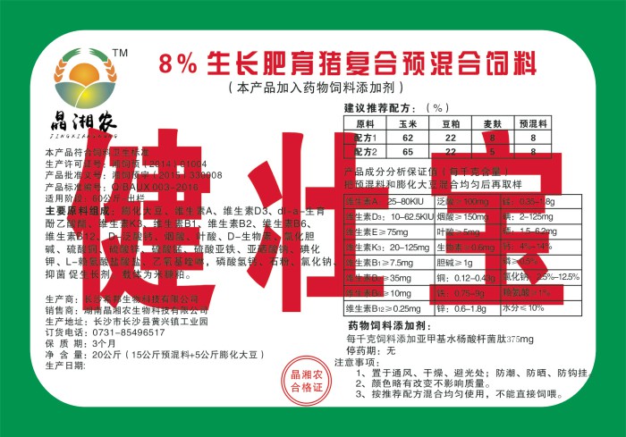 健壮宝